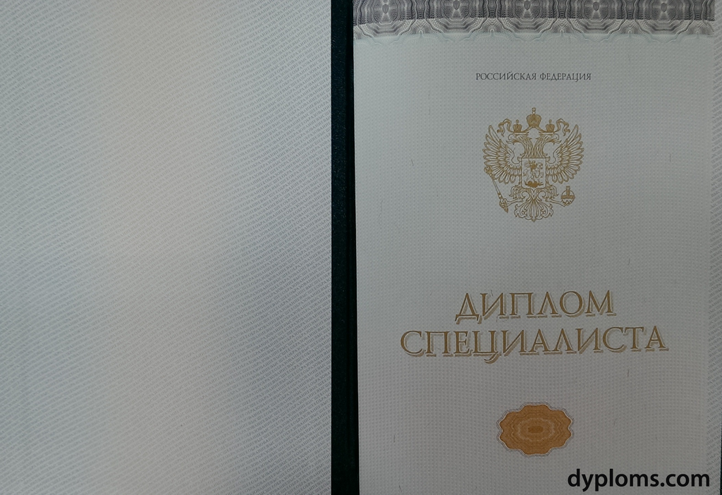 Купить диплом любого учебного заведения – Быстро и Надежно