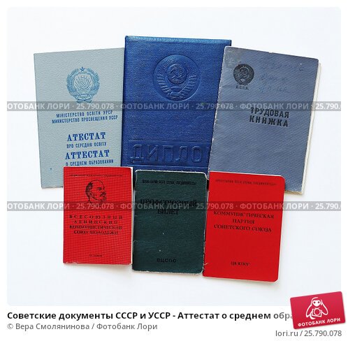 Купить диплом МГАВТ по низкой цене -497019076 Купить диплом МГАВТ по низкой цене -497019076