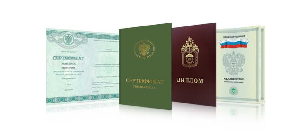 Купить диплом МГАВТ по низкой цене -497019076 Купить диплом МГАВТ по низкой цене -497019076