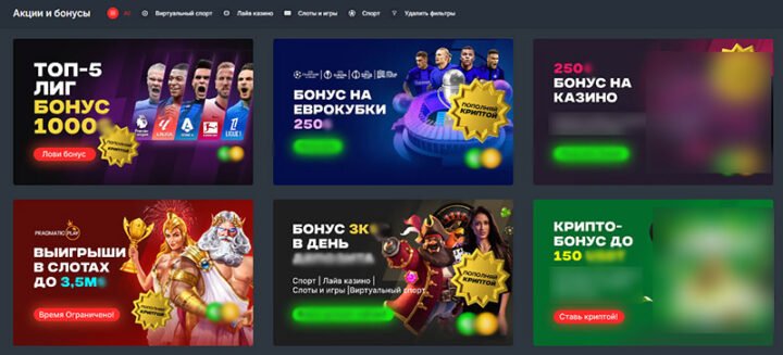 Рулетка онлайн почему важна длина